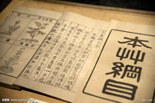 荡涤的意思是什么，郝万山讲伤寒论文字版——第42讲