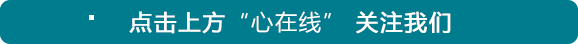 心电图所有导联的放置位置，肢体导联电极错接的心电图分析及鉴别