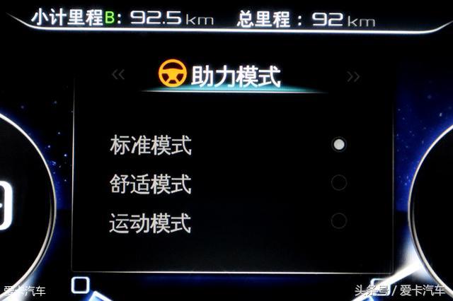 君马汽车7座1.5t，试驾君马SEEK5