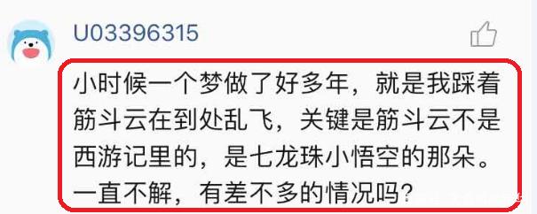 梦见做道场有什么寓意，做梦梦到做道场（梦里我们上辈子是一见钟情的爱人）