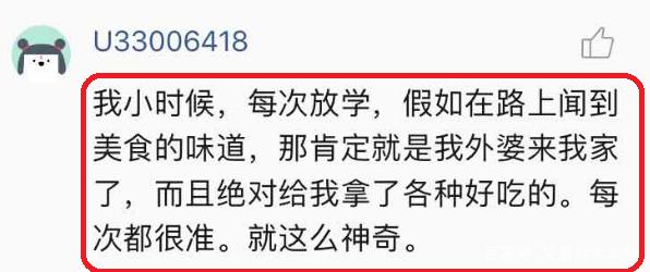 梦见做道场有什么寓意，做梦梦到做道场（梦里我们上辈子是一见钟情的爱人）