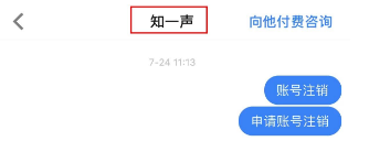 京东账号怎么注销，京东账号怎么取消（最常用的21的APP账号注销方法合辑）
