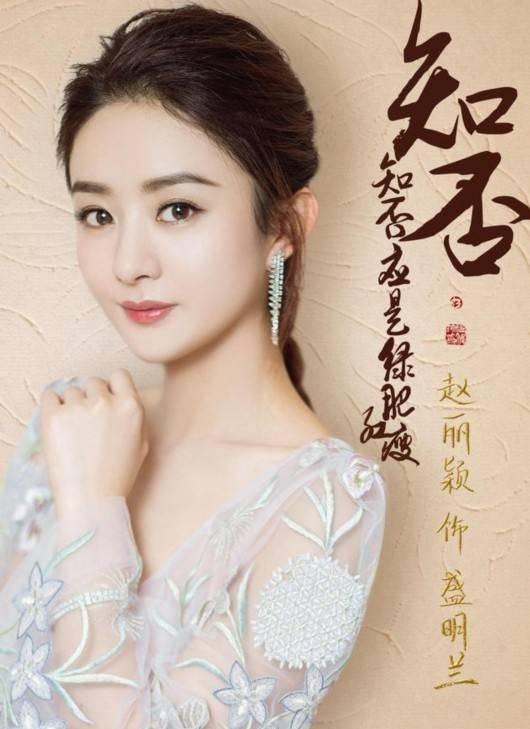 知否知否应是绿肥红瘦是什么意思，知否知否应是绿肥红瘦什么意思（赵丽颖新剧为什么叫《知否知否）