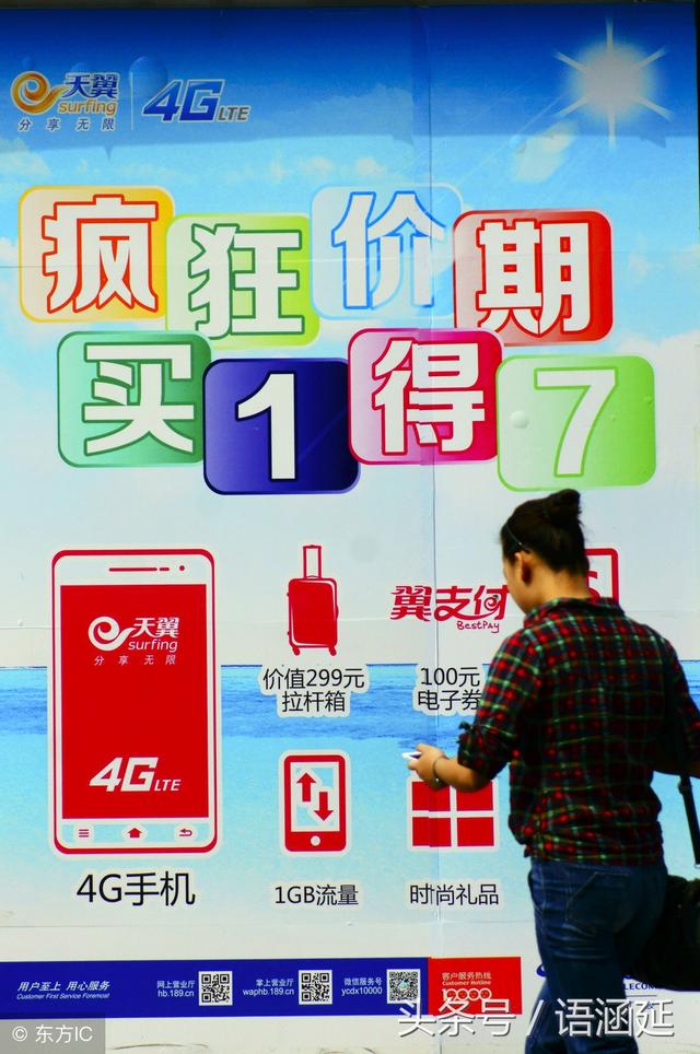 19元移动大王卡免流范围，19元移动大王卡有哪些免流（突然推出19元不限流量套餐）