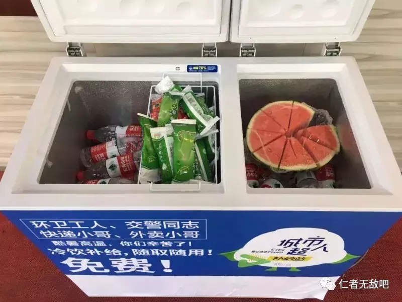 哈尔滨家电冰柜维修电话 热点聚焦 39℃高温下，街头竟出现无人看管的冰柜，结果令人意想不到……