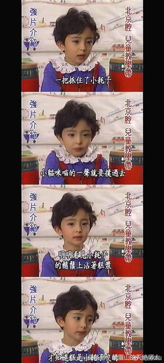 震惊！杨幂原来长这样！多图开扒杨幂整容变脸史