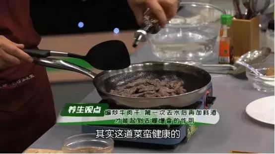 正宗的五香牛肉干咋做，怕外边买的牛肉干不健康