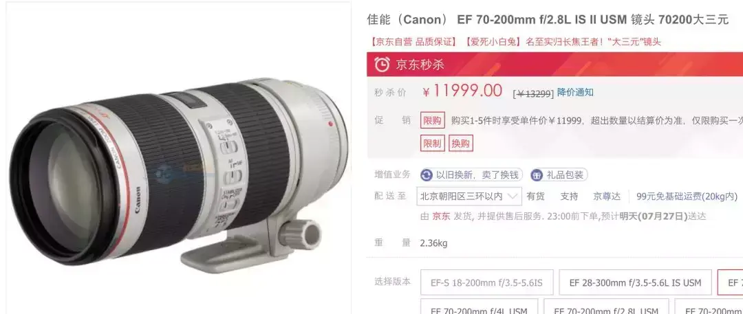 70-200镜头使用技巧（70-200镜头操作说明）