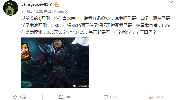 世界击杀榜出炉shinyruo创LPL记录，LPL最高击杀记录保持者竟是SKT唯一外援