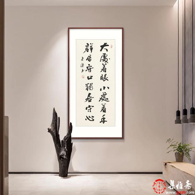 李嘉诚行书对联，曾国藩经典书法对联