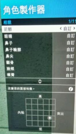 gta5男性捏脸数据帅气高冷，GTA5线上模式捏脸帅哥