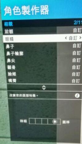 gta5男性捏脸数据帅气高冷，GTA5线上模式捏脸帅哥