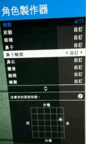 gta5男性捏脸数据帅气高冷，GTA5线上模式捏脸帅哥