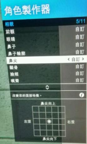 gta5男性捏脸数据帅气高冷，GTA5线上模式捏脸帅哥