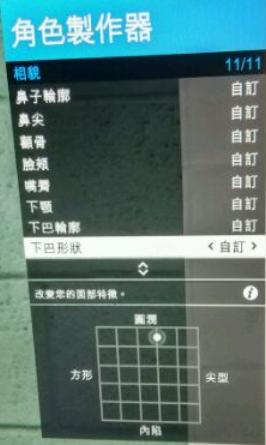 gta5男性捏脸数据帅气高冷，GTA5线上模式捏脸帅哥