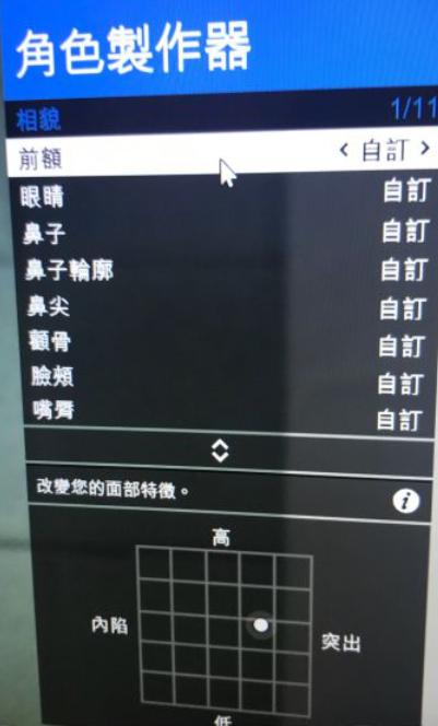 gta5男性捏脸数据帅气高冷，GTA5线上模式捏脸帅哥