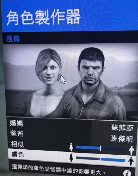 gta5男性捏脸数据帅气高冷，GTA5线上模式捏脸帅哥