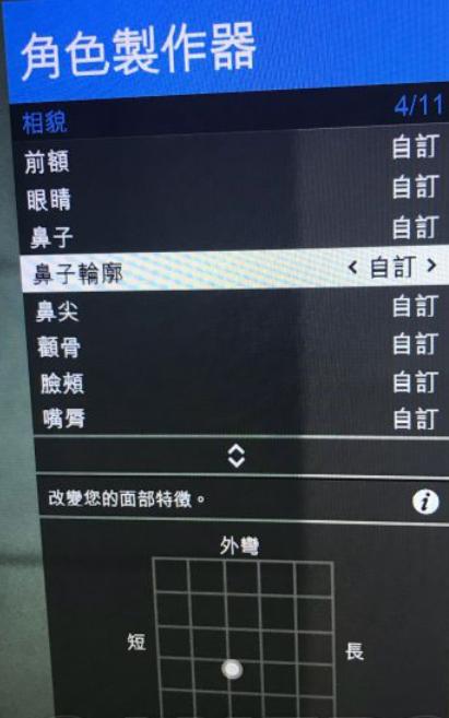 gta5男性捏脸数据帅气高冷，GTA5线上模式捏脸帅哥