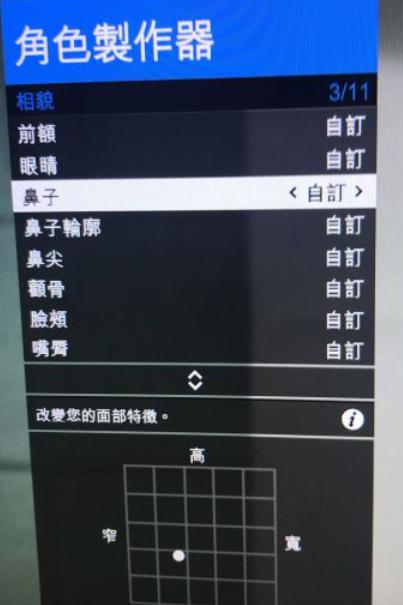 gta5男性捏脸数据帅气高冷，GTA5线上模式捏脸帅哥