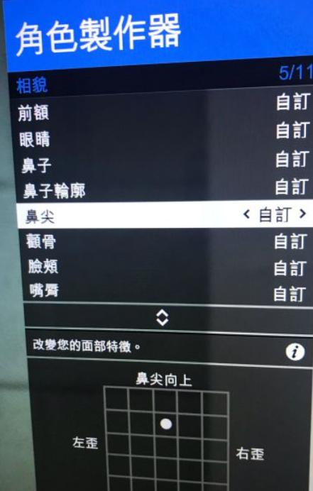 gta5男性捏脸数据帅气高冷，GTA5线上模式捏脸帅哥