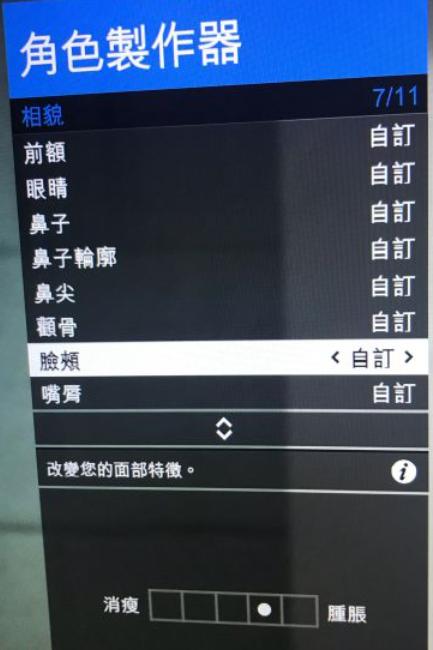 gta5男性捏脸数据帅气高冷，GTA5线上模式捏脸帅哥