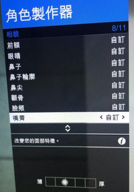 gta5男性捏脸数据帅气高冷，GTA5线上模式捏脸帅哥