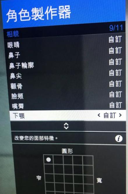 gta5男性捏脸数据帅气高冷，GTA5线上模式捏脸帅哥