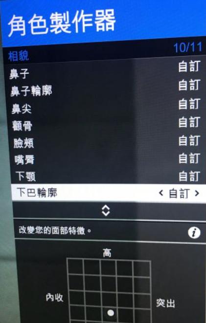 gta5男性捏脸数据帅气高冷，GTA5线上模式捏脸帅哥