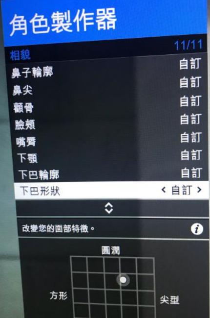 gta5男性捏脸数据帅气高冷，GTA5线上模式捏脸帅哥