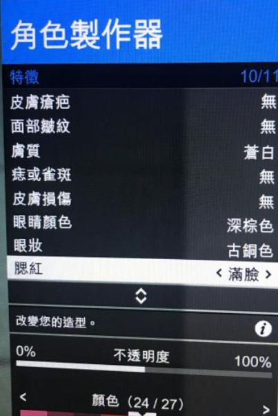 gta5男性捏脸数据帅气高冷，GTA5线上模式捏脸帅哥