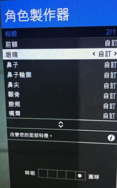 gta5男性捏脸数据帅气高冷，GTA5线上模式捏脸帅哥