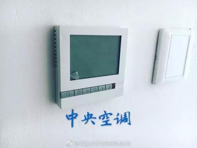 中国民航大学宿舍条件怎么样—宿舍图片内景，中国民航大学宿舍有空调吗（天津8大最壕高校宿舍排名）