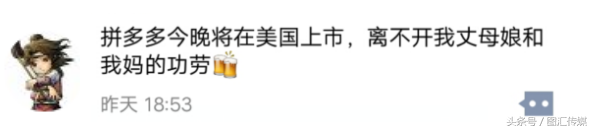 拼多多广告词(拼多多开场白优秀文案)