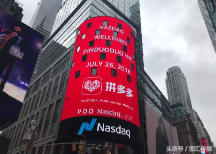 拼多多广告词(拼多多开场白优秀文案)