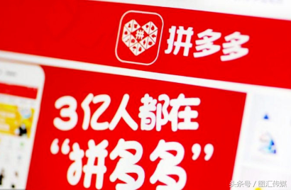 拼多多广告词(拼多多开场白优秀文案)