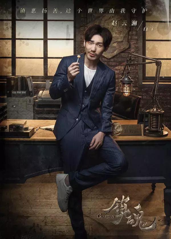 关于镇魂系列的动漫图片大全  居老师的眼神感觉会说话，镇魂图片动漫唯美（北老师和居老师终于红了）