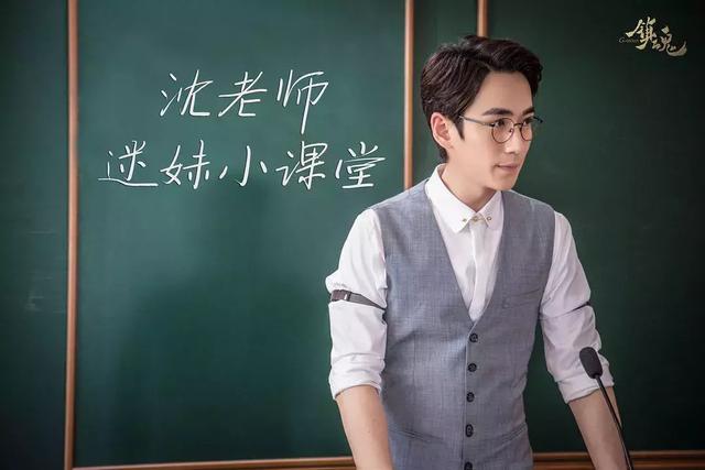 关于镇魂系列的动漫图片大全  居老师的眼神感觉会说话，镇魂图片动漫唯美（北老师和居老师终于红了）