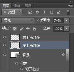 ps渐变背景怎么做色（ps渐变背景怎么做多种图案）