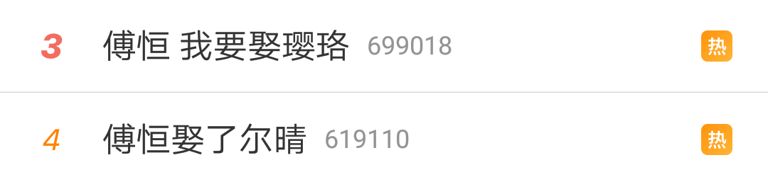 许凯家暴女朋友是真的吗？粉丝力挺：家暴我吧，我不是好女孩