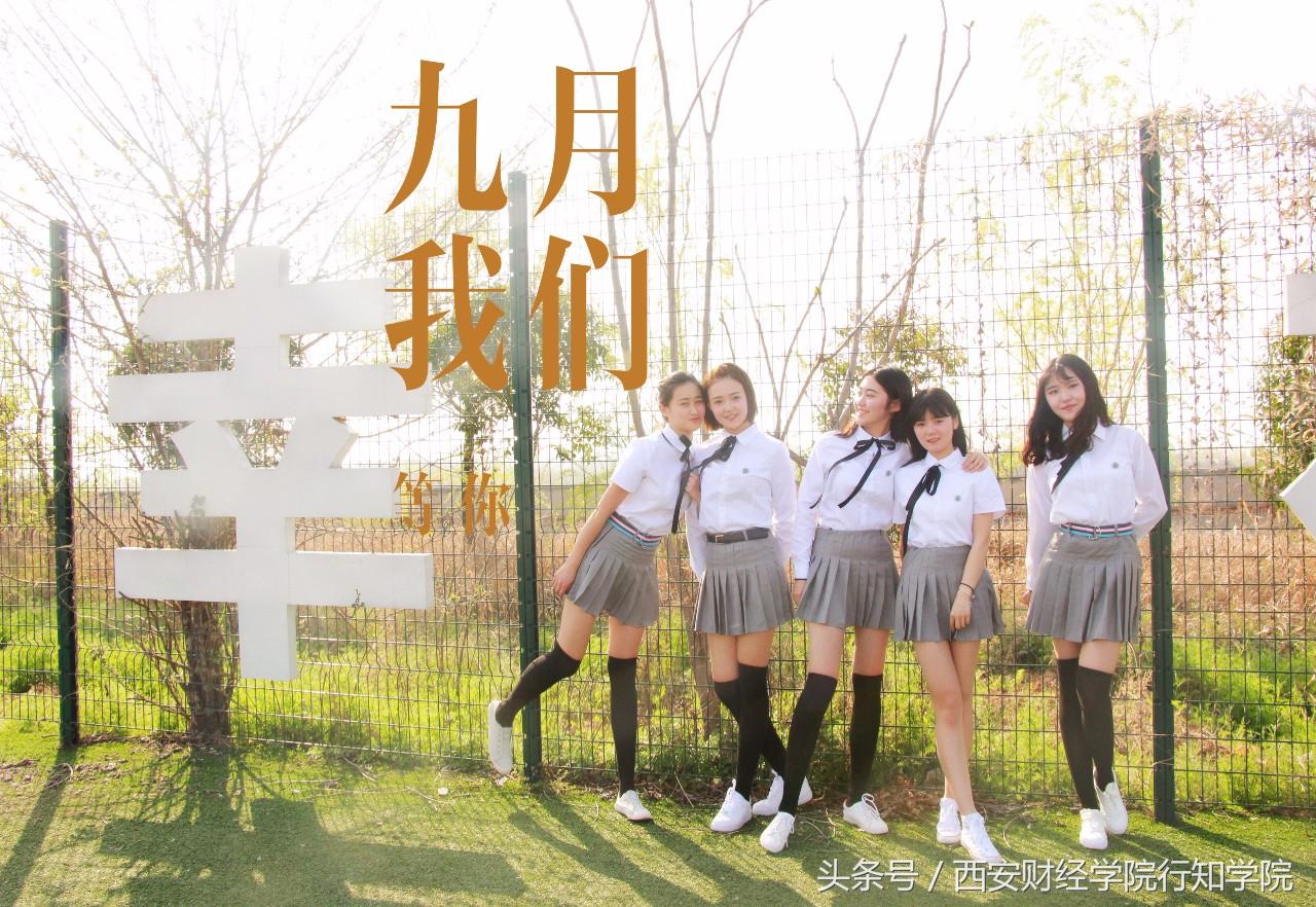 西安财经大学行知学院｜许璐：承师者志，西安财经大学行知学院师资力量（2018西安财经学院行知学院欢迎你的加入）
