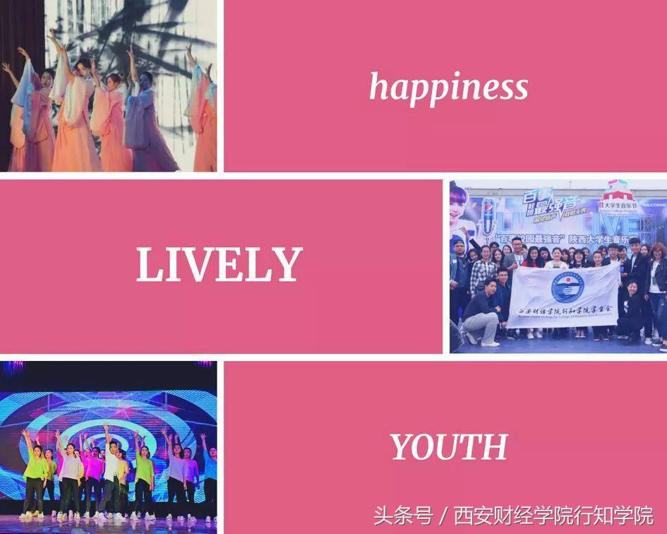 西安财经大学行知学院｜许璐：承师者志，西安财经大学行知学院师资力量（2018西安财经学院行知学院欢迎你的加入）