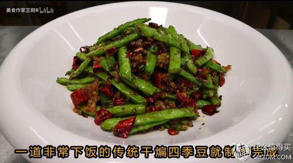 宽油是什么意思，宽油是什么（看完100集美食作家王刚）