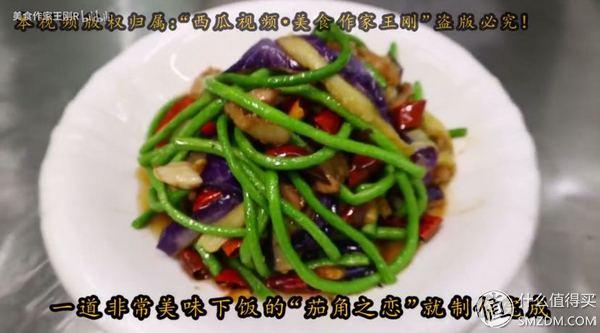 宽油是什么意思，宽油是什么（看完100集美食作家王刚）