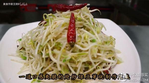 宽油是什么意思，宽油是什么（看完100集美食作家王刚）