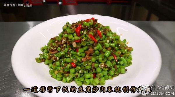 宽油是什么意思，宽油是什么（看完100集美食作家王刚）