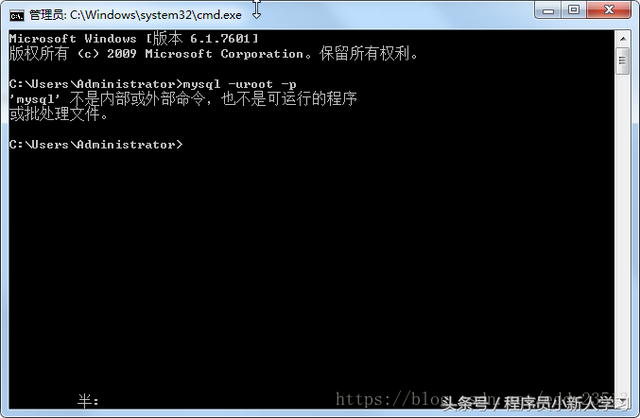 cmd提示不是内部或外部命令，CMD提示不是内部或外部命令怎么办（在cmd中输入mysql）