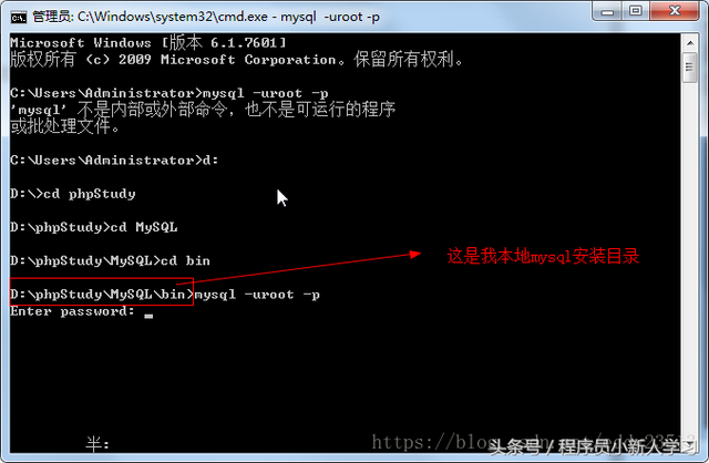 cmd提示不是内部或外部命令，CMD提示不是内部或外部命令怎么办（在cmd中输入mysql）