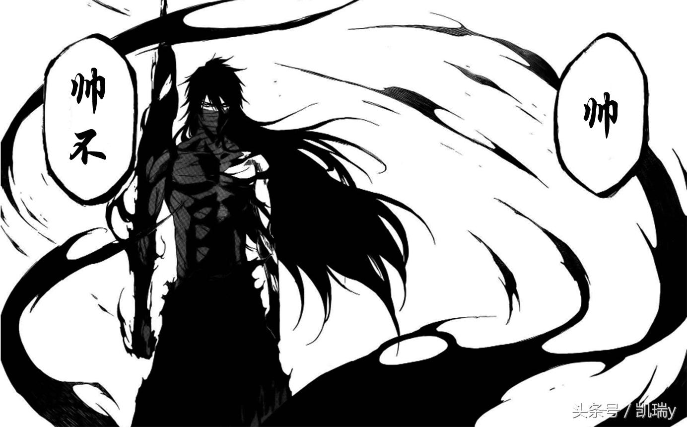 与之前的斩月不同得是真正的斩月是双刀成对的