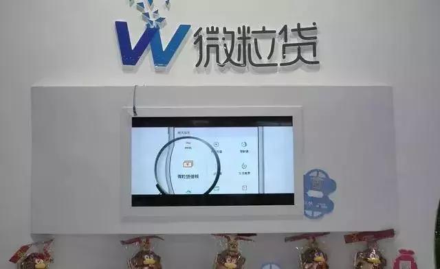 微粒贷不还会通知微信好友吗，微粒贷不还会通知微信好友吗知乎（支付宝花呗借呗、白条、微粒贷）