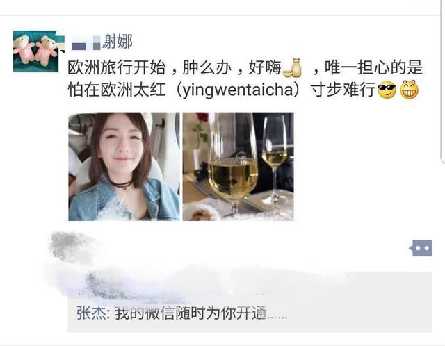 帅哥张杰照，微信头像，帅哥张杰照（谢娜的朋友圈头像竟然是这个）